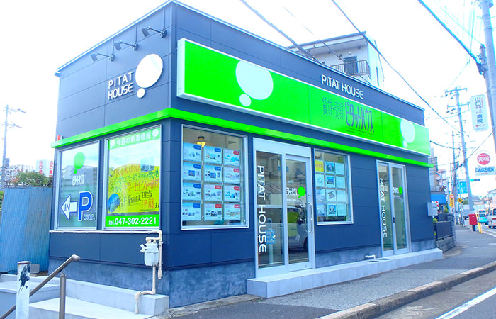 ピタットハウス西船橋北口店