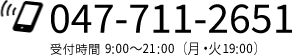 0477112651