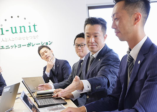 打ち合わせ